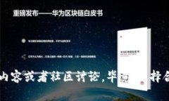   如何轻松卸载TPWallet：专家独家秘诀分享 /  gu