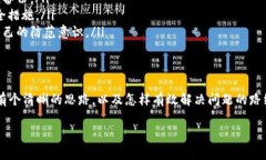 在使用TPWallet或任何区块链钱包时，助记词是最关