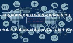 在处理“tp电子钱包金额显示问题”时，有几个常