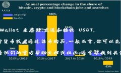 TPWallet 是一个多链钱包，支持多种加密货币，包
