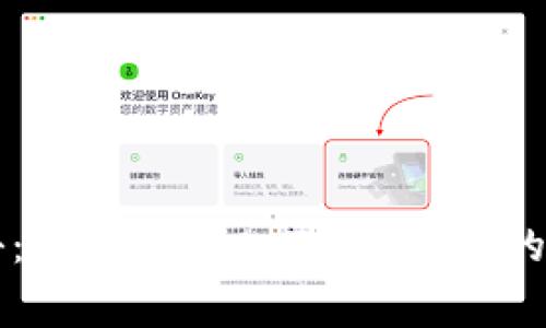 专家揭秘：狗狗币转入TPWallet的独家秘诀