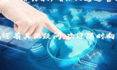 下载数字钱包通常很简单，下面我将为您提供一