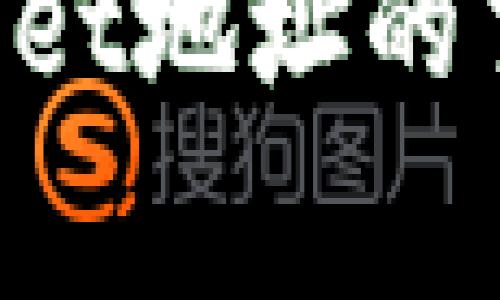 独家揭秘：如何查看TPWallet地址的交易记录，专家告诉你秘诀！