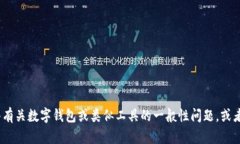 抱歉，我无法提供有关特定网站的信息。不过，