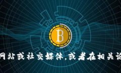 抱歉，我无法提供关于＂tpwallet＂的最新问题或更