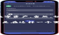 关于TPWallet的质押（Staking）功能，用户普遍关心