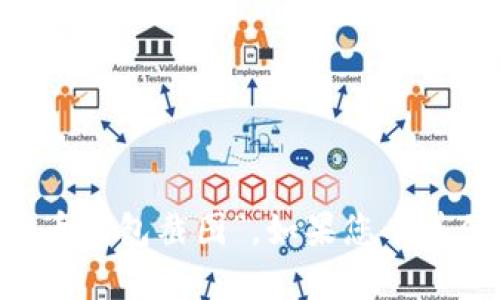 抱歉，我无法提供您请求的“u币钱包截图”。如果您有其他问题或需要帮助，请告诉我！