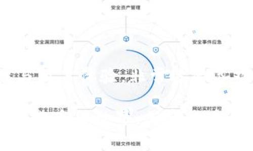 TPWallet可以存储FIL吗？一探究竟！

在这个数字货币飞速发展的时代，越来越多的人开始关注不同的加密资产以及如何管理这些资产。FIL，作为Filecoin网络的原生代币，凭借其独特的存储解决方案而备受瞩目。那么，TPWallet是否支持存储FIL呢？今天，我们就来详细探讨一下。

什么是TPWallet？

首先，咱们得了解一下TPWallet是什么。TPWallet是一款多链钱包，支持多种加密货币的存储和管理，其中包括各种热门的区块链项目。用户可以使用TPWallet来发送、接收和管理他们的数字资产。

它的用户界面友好，操作简单，非常适合刚接触加密货币的用户使用。在TPWallet中，用户可以自由地切换不同的区块链，管理多种代币，可以说是一个非常方便的数字资产管理工具。

FIL是什么？

接下来，我们来聊聊FIL。简而言之，Filecoin是一种去中心化的存储网络，它允许用户以一种创新的方式租用存储空间。相应的，它的代币就是FIL。

Filecoin的优势在于其强大的生态系统，通过它，用户可以有效地存储和检索数据。每当用户在网络中使用存储空间时，就会使用到FIL代币，这也使得这种代币的需求日渐增加。

TPWallet是否支持FIL？

这就进入了我们重点讨论的部分：TPWallet是否能够存储FIL。答案是肯定的！TPWallet支持FIL代币的存储与管理。这意味着使用TPWallet的用户可以轻松地管理他们的Filecoin资产，而无需担心兼容性或安全性的问题。

在TPWallet上，你不仅可以存储FIL，还可以进行一些基本的操作，比如发送和接收FIL，以及查看你的资产余额。例如，你可以轻松地输入对方的地址，将FIL发送给你的朋友，或者接收来自他人的FIL。

如何在TPWallet中存储FIL？

如果你想在TPWallet中存储FIL，操作其实并不复杂。以下是一些简单的步骤，帮助你快速上手：

ol
    listrong下载并安装TPWallet：/strong首先，你需要在你的手机应用商店中搜索并下载TPWallet，可以在iOS和Android上找到。/li
    listrong创建或导入钱包：/strong如果你是新用户，可以选择创建一个新钱包；如果你已有其他钱包，可以选择导入，这样方便你管理多个钱包。/li
    listrong生成FIL地址：/strong在TPWallet中选择FIL代币，点击生成地址。这是你接收FIL的地址，把这个地址分享给别人，或者用它来接收你的FIL。/li
    listrong存入FIL：/strong如果你已经拥有FIL，可以通过转账将其发送到你的TPWallet地址中。/li
/ol

TPWallet的安全性如何？

说真的，安全性一直是数字资产管理中最重要的因素之一。TPWallet采取了多重安全措施来保护用户的资产，比如：

ul
    listrong私钥保存在本地：/strongTPWallet会将用户的私钥保存在设备本地，而不是上传到服务器，这样可以降低被黑客攻击的风险。/li
    listrong密码保护：/strong用户可以设置复杂的密码来保护钱包，确保只有你可以访问你的资产。/li
    listrong多重验证：/strong在进行重要操作时，TPWallet可能会要求进行额外的验证步骤，增强安全性。/li
/ul

使用TPWallet管理FIL的优势

整合到TPWallet中管理FIL还有很多优势。比如说，你可以在一个地方管理多种数字资产，减少了你需要下载多个钱包的麻烦。同时TPWallet也提供了便捷的交易功能，帮助你在不同代币之间快速切换。

此外，TPWallet的用户社区也很活跃，你可以在其中找到许多有用的资源和支持。如果你在使用钱包的过程中遇到任何问题，基本上都可以找到帮助。

结论

综上所述，TPWallet作为一款多功能的数字资产钱包，不仅支持FIL的存储和管理，同时也具备良好的安全性与用户体验，非常适合喜欢Filecoin的用户。相信在TPWallet的帮助下，管理你的FIL将会变得更加轻松和高效。

最后，如果你对这个钱包感兴趣，赶紧去下载试试看吧！你也可以在社区中寻找志同道合的朋友，一起探索数字货币的世界。加密货币的旅程很长，记得保持学习和分享，你会发现其中的乐趣无穷！