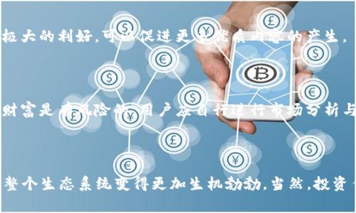 TRX是波场币（Tronix）的缩写，是波场（Tron）网络的原生代币。波场是一个基于区块链的去中心化平台，旨在构建一个全球范围内的免费内容娱乐系统，通过区块链技术和分布式存储技术，提供自由分享和版权保护的解决方案。

波场项目由孙宇晨于2017年创建，设计目标是让用户能够更方便地创建和发布内容。TRX币在平台上被用作交易、支付内容创作者和使用服务的工具。通过TRX，用户可以在平台上进行各种活动，例如观看视频、玩游戏、购买数字内容等。

### TRX的主要特点是什么？

去中心化

波场通过去中心化技术，消除了传统内容平台中的中介角色。这意味着创作者可以直接与观众互动，更多的收益直接回到创作者手中，而不是被各大平台抽成。这种方式在一定程度上激励了更多的创作者加入平台，为用户提供了更丰富的内容选择。

高吞吐量

波场网络的设计使得它能够处理大量的交易。与以太坊等其他平台相比，波场的吞吐量更高，能够支持更多用户同时在线进行交互，这对于大规模的内容分发和娱乐应用有着重要的意义。

积分和激励机制

TRX激励用户参与生态系统，无论是通过发布内容还是消费内容。用户通过观看、分享和创建内容等活动，可以获取TRX作为奖励，这样的机制将用户与内容创作者紧密连接在一起。

### 为什么选择投资TRX？

市场潜力

波场的生态系统正在不断扩大，越来越多的应用选择在其平台上构建，这无疑提升了TRX的市场潜力。对那些看好区块链和去中心化内容平台的投资者来说，TRX是一种值得关注的资产。

活跃的社区

波场拥有一个活跃且庞大的社区，用户和开发者们共同推动着波场的发展。社区的参与不仅能够促进TRX的流通性，还可以帮助其获得更多的宣传和支持。

技术迭代

波场团队不断进行技术创新，例如引入更高效的共识算法和网络性能，这都为TRX的稳定性和安全性提供了保障。这种持续的技术积累让投资者可以更加放心地持有TRX。

### 如何购买TRX？

选择交易所

要购买TRX，首先需要选择一个支持TRX交易的加密货币交易所。比如，币安、火币网等空气皆为主流交易平台，用户可以通过这些平台方便地进行交易。

注册和验证

在选择好交易所后，用户需要创建一个账户，并根据交易所的要求进行身份验证（KYC）。虽然这一步可能会稍显繁琐，但这是为用户提供更安全环境的必要措施。

充值资金

账户完成验证后，用户可以选择用法定货币（如人民币、美元等）或其他加密货币（如比特币、以太坊等）为账户充值。根据不同交易所，充值的方式可能有不同的选项，例如银行转账、信用卡支付等。

下单购买TRX

资金到账后，用户可以在交易所找到TRX交易对，选择购买数量并下单。对于新手来说，可以选择“市价单”，这样系统将自动以当前价格进行购买。

### 未来的展望

生态系统的完善

随着越来越多的开发者涌入波场网络，预期未来会有更多创新的应用和服务出现，进一步增强TRX的实用性和价值。比如基于波场的NFT市场、去中心化金融（DeFi）应用等都在快速发展。

全球化的内容共享

波场志在打破地域的限制，让全球用户都能享受内容共享的乐趣。在这个过程中，TRX将成为重要的媒介。这对于内容创作者和消费者都是极大的利好，可以促进更多优质内容的产生。

增值的投资机会

随着整体加密市场的发展以及去中心化应用的普及，TRX也有望迎来更大的市场关注，这无疑为持有者提供了不错的增值机会。不过，投资财富是有风险的，用户应自行进行市场分析与判断。

### 结论

综上所述，TRX作为波场网络的原生代币，有其独特的价值和潜力。通过去中心化的方式，TRX为内容创作者和用户提供了更公平的机会，让整个生态系统变得更加生机勃勃。当然，投资任何数字货币都需谨慎，把握市场动态，理性决策。希望以上介绍能够帮助你更好地了解TRX这一币种，以及它可能带来的各种机会和挑战！