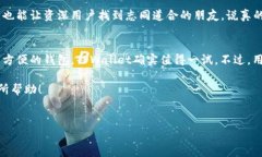 TPWallet，作为一款去中心化的钱包，确实不需要用