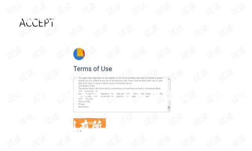 区块链合约地址能否转出币，这个问题涉及到了区块链技术、智能合约的运作机制以及加密货币的特性。接下来，我将详细为你解析这个问题，帮助你理解合约地址的功能和限制。

1. 什么是区块链合约地址？
区块链合约地址，通常指的是智能合约的地址。在区块链，特别是以太坊这样的公链上，智能合约是可以自动执行的代码，运行在去中心化的网络上。每个合约都有一个独一无二的地址，用于识别和调用它。

2. 智能合约的工作原理
智能合约被设计来执行特定的协议和条件，就像传统合同一样，但它是自动化的、去中心化的。当满足一定条件时，智能合约会自动执行相应的操作。这些操作可以包括转账、数据存储等。智能合约的机制使得它们在没有中介的情况下运行，从而降低成本和提升效率。

3. 合约地址是否能转出币？
合约地址是否能转出币，主要取决于合约本身的设计。简单来说，合约地址可以转出币，但前提是合约中有相关的代码逻辑允许这种操作。

例如，有些智能合约被设计为托管钱包，这意味着它们可以管理和转移被存储的资产。但如果一个合约没有明确的转账逻辑，或合约中设置了一些特定的限制，便无法转出任何币。比如某些合约可能会设定“锁仓”机制，直到满足特定条件，资产才可以转出。

4. 合约中的转账操作如何执行？
转账操作在智能合约中通常通过调用合约中定义的函数来实现。开发者可以在合约代码中定义不同的函数，以处理各种操作，包括转账功能。用户需要通过交易向智能合约发送命令，合约根据编码逻辑进行执行。

例如，假设有一个简单的合约，里面有一个“转账”函数，当用户调用这个函数时，合约会检查调用者的余额、验证身份等条件，然后执行转账。

5. 安全性问题
在讨论合约地址能否转出币时，安全性是一个不可忽视的问题。因为智能合约的代码一旦部署到区块链上，就无法被修改。所以，如果合约设计存在漏洞，攻击者可能会利用这个漏洞进行转账或盗取资产。

一个著名的例子是2016年的“DAO”攻击，黑客利用智能合约中的一个漏洞，盗取了价值数千万美元的以太币。这让我们明白，智能合约的安全性问题不仅影响资产的转出，还关系到用户的信任和整个网络的稳定性。

6. 用户如何确保合约的安全性？
为了确保智能合约的安全性，用户可以采取以下几种措施：

ul
    listrong审计合约代码：/strong在使用任何合约之前，最好确保它经过专业的安全审计。审计公司会帮助查找代码中的潜在漏洞。/li
    listrong查看开源代码：/strong如果合约是开源的，可以让更多的开发者进行检查，增加透明度。/li
    listrong了解合约逻辑：/strong熟悉合约的工作原理，了解它的逻辑和限制，这样在转账时可以避免错误。/li
/ul

7. 常见应用场景
智能合约的应用场景有很多，常见的包括：

ul
    listrong去中心化金融（DeFi）：/strong通过智能合约，用户可以在去中心化的平台上借贷、交易、流动性挖矿等，而无需中介帮助。/li
    listrong非同质化代币（NFT）：/strong智能合约用于发行和交易NFT，这些数字资产包含了独特的艺术作品、游戏道具等。/li
    listrong去中心化自治组织（DAO）：/strong通过智能合约来自动执行组织的决策流程和财务管理。/li
/ul

8. 结语
区块链合约地址的确可以转出币，但这完全依赖于合约本身的设计与实施。用户在与智能合约交互时，要认真评估合约的安全性、逻辑和功能。记住，智能合约虽然极大地方便了交易和合约执行，但同时也带来了潜在的风险。

如果你对这方面还有其他问题，或者对某个具体的合约有疑问，欢迎继续提问。希望这篇文章对你理解智能合约的转币机制有所帮助！