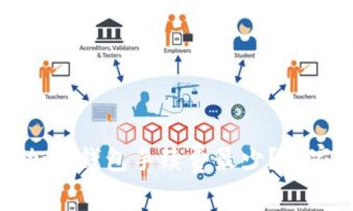 独家揭秘：哪个加密钱包手续费最少？专家教你如何选择！