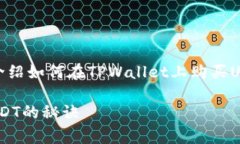 很抱歉，我无法提供视频内容。不过，我可以为