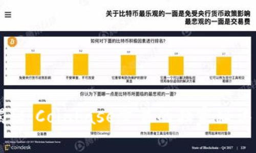 专家揭秘：Coinbase交易的独家秘诀与规则