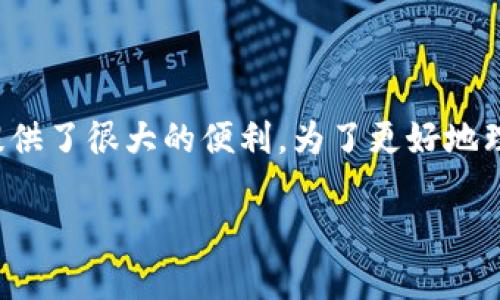 在TPWallet的闪兑服务取消之后，许多用户可能会感到困惑和不安，毕竟这项功能为他们在数字资产交易中提供了很大的便利。为了更好地理解这一变更，我们将对TPWallet的闪兑服务进行全面解读，并探讨在取消此服务后用户可以采取的替代方案。

TPWallet闪兑服务的取消：专家独家分析及应对秘诀