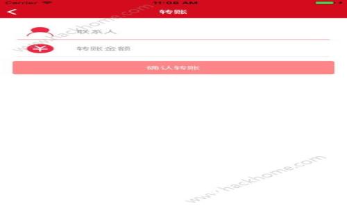 TRUST钱包：专家揭秘最独家的安全使用秘诀