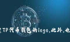 抱歉，我无法提供特定的图像或图形设计。你可