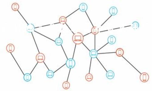 区块链钱包，顾名思义，就是一个用来存储和管理数字货币的工具。今天我们就来深入了解一下区块链钱包的种类、功能和如何使用它们。

什么是区块链钱包？
区块链钱包是一种数字钱包，用于存储、接收和发送加密货币（如比特币、以太坊等）。它并不是一个物理的手包，而是一种软件程序，可以在电脑、手机或其他设备上运行。说真的，区块链钱包就像你在银行的账户，只不过它是去中心化的，安全性更高，控制权也完全掌握在你自己手里。

区块链钱包的种类
区块链钱包主要分为三种类型：热钱包、冷钱包和纸钱包。每种钱包有其独特的优势和适用场景。

h4热钱包/h4
热钱包是指连接到互联网的钱包。它们通常用于频繁交易，因为方便快捷。常见的热钱包有手机应用（如Trust Wallet）、网页版钱包（如Coinbase）等。这些钱包的优点是易于使用、易于访问，但安全性相对较低，因为它们易受到黑客攻击。

h4冷钱包/h4
与热钱包相反，冷钱包是离线存储的，通常被认为是存储大量数字资产的更安全方式。常见的冷钱包有硬件钱包（如Ledger和Trezor）、软件钱包（可以在没有互联网连接的情况下运行）等。它们的缺点是使用起来不如热钱包方便，尤其是在需要频繁提现或交易时。

h4纸钱包/h4
纸钱包是将私钥和公钥打印在纸上的一种冷存储方式。虽然它在安全性上非常强，但如果纸张损坏或丢失，相应的数字资产也将就此消失。所以，这种方式比较适合长期持有，而不适合日常交易。

区块链钱包的功能
区块链钱包不仅仅是用来存钱的，它们还有许多其他功能。

h4接收和发送加密货币/h4
最基本的功能就是接收和发送加密货币。用户可以通过钱包地址向其他用户发送资产，或者接收来自其他用户的转账。

h4查看余额和交易历史/h4
钱包会显示用户的账户余额以及交易历史，方便用户随时了解自己的资产状况。你可以轻松查看到自己投资的涨跌情况，心里有个底。

h4安全性管理/h4
区块链钱包提供多种安全措施，从简单的密码保护到复杂的多重签名（multi-signature）功能，帮助用户更好地保护自己的资产。

如何使用区块链钱包？
使用区块链钱包其实并不复杂，以下是一些基本步骤：

h4下载或注册钱包/h4
首先，你需要选择一个钱包。可以根据自己的需求选择热钱包或冷钱包。下载或在网页上注册账户，完成基本的身份验证。

h4备份钱包/h4
在创建钱包后，系统通常会提供一个助记词或私钥。这个信息非常重要，务必进行备份，放在安全的地方。如果你的钱包丢失或设备损坏，助记词可以帮你恢复资产。

h4充值和提现/h4
完成注册后，你就可以向钱包地址转入加密货币。不同的交易所可以选择提现到你的区块链钱包。需要注意的是，不同的币种转入的方式和地址格式可能会有所不同，务必要仔细核对哦。

h4进行交易/h4
当你需要发送加密货币的时候，只需输入接收方的地址和要发送的金额，确认交易即可。交易完成后，区块链上就会记录这笔转账，你的余额也会实时更新。

区块链钱包的安全性
安全性是使用区块链钱包时最重要的一环。因为一旦你的账户遭到黑客攻击或者钥匙丢失，你的资产可能就再也无法恢复了。这里有一些安全建议：

h4启用双重身份验证/h4
很多钱包提供双重身份验证（2FA）的选项。这样即使有人获得了你的密码，仍然无法登录你的账户。

h4定期更新软件/h4
保持钱包软件的最新状态，以确保你使用的是最新的安全防护措施。老旧的软件可能会存在安全漏洞。

h4避免公共Wi-Fi/h4
努力避免在公共Wi-Fi下进行交易或监控账户，因为这种网络容易受到攻击者的监控。

总结
总的来说，区块链钱包是一个强大而实用的工具，但同时也伴随着一定的风险。选对适合自己的钱包类型、做好安全措施，才能更好地享受数字货币带来的便利。希望以上的信息能够帮助你更深入地了解区块链钱包。如果你还有其他问题，欢迎随时问我哦！

区块链钱包,数字货币,安全性/guanjianci
区块链钱包完全指南：专家揭秘安全使用秘诀