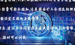 TPWallet的转账手续费通常会根据不同的网络条件和