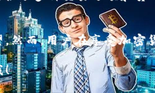 根据我的知识截至2023年10月，以下是加密货币支付方面的一些最新消息和趋势。但请注意，别忘了去查阅最新的新闻来源，以获取最准确的信息。

### 1. 支付接受范围扩大
近年来，越来越多的商家和服务提供商开始接受加密货币作为支付方式。例如，知名的在线零售商、餐饮连锁和旅游网站纷纷加入了这一行列。PayPal、Square等支付平台也开始提供加密货币支付服务，使得消费者可以用比特币、以太坊等数字货币进行购物。

### 2. 国家政策与监管动态
各国政府对加密货币支付的态度各异。在一些国家，加密货币支付受到严格监管，而另一些国家则更为宽松。例如，萨尔瓦多成为第一个将比特币视为法定货币的国家，而中国则对加密货币采取了更为严格的禁止措施。近期，各国都在积极讨论如何为加密货币支付制定合理的法律框架。

### 3. 安全性与隐私问题
随着加密货币支付的普及，安全性和隐私问题成为关注的焦点。黑客攻击、交易诈骗等事件时有发生，加密货币用户的安全意识亟需提高。同时，消费者在使用加密货币支付时也应考虑到隐私保护的问题，例如如何确保交易的匿名性和信息的安全。

### 4. DeFi（去中心化金融）的兴起
去中心化金融（DeFi）平台也开始越来越多地支持加密货币支付。这些平台通过智能合约为用户提供各种金融服务，比如借贷、交易和理财，用户无需中介，也避免了传统金融服务的高昂费用，真是很方便。

### 5. 常见加密货币支付应用
目前，市场上有许多加密货币支付应用，比如CoinGate、CoinPayments和BitPay等。这些应用便于用户进行加密货币转账，同时提供了多种交易选项和货币转换服务。许多商家也借助这些平台轻松接入加密货币支付。

### 结论
加密货币支付正在逐渐成为主流。随着技术的不断进步、政策的逐步明朗化以及消费者认知的不断提升，加密支付的未来充满希望。然而，用户在享受加密货币支付便利的同时，也需要时刻关注安全与隐私问题。

希望这些信息能够帮助到你，了解最新的加密货币支付动态。如果想要深入了解某个特定方面或者获取具体的案例，随时可以问我！