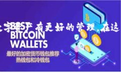 miaoji交易所转账到TP钱包的EOS系列操作指南/miao