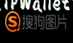 专家独家揭秘：如何在TPWallet中添加UNI教程与秘诀