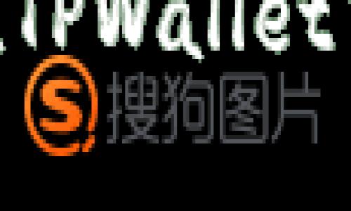 专家独家揭秘：如何在TPWallet中添加UNI教程与秘诀