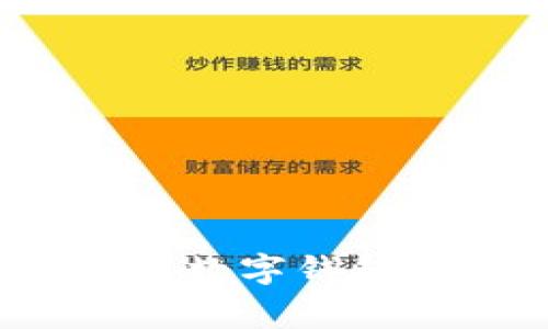 专家揭秘：加密数字钱包的安全性秘诀