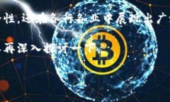 区块链自从被提出以来，逐渐引起了各界的关注