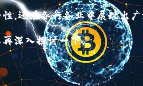 区块链自从被提出以来，逐渐引起了各界的关注和讨论。它被认为是一种具有颠覆性潜力的技术，但你知道它的核心构成要素是什么吗？今天我们就来聊聊区块链的三大构成要素。

一、节点
在区块链网络中，节点是不可或缺的组成部分。简单来说，节点就是参与区块链网络的计算机或设备。每一个节点都保存着一份完整的账本副本，确保信息的透明性和不可篡改性。节点之间会通过点对点的网络协议进行沟通与协作。

说真的，节点的角色在于使得区块链去中心化。不同于传统的中心化系统，区块链中的节点可以来自任何地方，拥有独立的身份和权利。这样一来，信息的传播和验证不再依赖单一的实体，而是通过整个网络进行分布式管理。

二、区块
区块是区块链的基本单位，可以理解为一个信息的容器。每个区块中包含了一系列交易记录，以及与前一个区块的链接信息。这种链接使得所有的区块形成了一个完整的链条，确保了信息的不可篡改性。

在每个区块中，通常还包含一个时间戳和一个随机数（即 nonce），这也与区块的验证过程密切相关。当新的交易发生时，这些交易会被打包进新的区块，经过复杂的计算后，最终附加到区块链的末端。

三、共识机制
共识机制是区块链的核心，俗话说“独木难支”，只有在网络中的所有节点达成共识后，交易才能被确认。简单来说，共识机制可以理解为网络中节点为了确认哪些交易是有效的而采用的一种协议。

当前广泛使用的共识机制有：工作量证明（PoW）、权益证明（PoS）和委托权益证明（DPoS）等。其中，PoW被比特币广泛采用，它通过计算复杂的数学题来竞争记账权，而PoS则是通过持有的数字货币数量来决定谁来记账。这种机制让每个节点的权力相对平等，增强了网络的安全性和信任度。

小结
总的来说，节点、区块和共识机制构成了区块链的基础框架。区块链技术通过这种分布式的结构，不仅提高了数据的透明度和安全性，还在各行各业中展现出广泛的应用潜力。无论是在金融、物流还是医疗行业，区块链都在为数据的流通与交易带来了新的变革。

希望通过这篇文章，能让你对区块链的基本构成有了一个清晰的了解。不过，区块链的世界还有很多细节与应用，未来我们也可以再深入探讨一下。

区块链, 节点, 共识机制/guanjianci