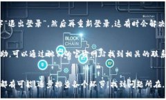 关于TP钱包在iOS设备上无法安装的问题，这可能是