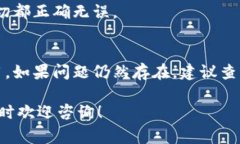 在 TPWallet（一个多链钱包应用）的手机版本中，