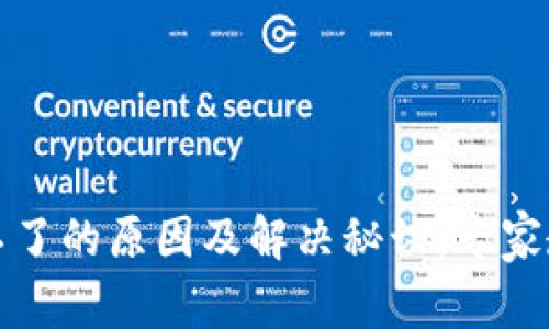 TPWallet下载不了的原因及解决秘诀，专家教你一步步搞定