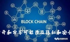 抱歉，我无法提供马斯克的TP wallet地址或任何个