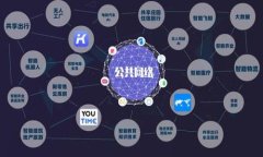 小狐狸钱包（TokenPocket）是一款支持多种加密货币
