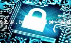 关于“tpwallet清退”的问题，我没有具体的实时信