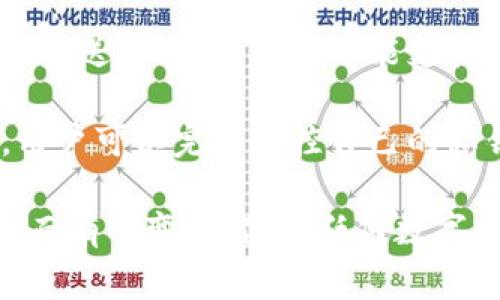 TPWallet是一个数字钱包，通常用于存储、管理和交易各种加密货币。具体来说，TPWallet可能具有以下几个特点和功能：

1. **多币种支持**：TPWallet支持多种加密货币，包括比特币、以太坊、ERC-20代币等，方便用户进行资产管理。

2. **安全性**：TPWallet一般会提供多重安全措施，比如私钥管理、两步验证等，以确保用户资产的安全。

3. **用户友好**：许多用户更倾向于使用界面友好的数字钱包，因此TPWallet可能设计得较为直观，适合初学者使用。

4. **交易功能**：用户可以通过TPWallet进行加密货币的发送和接收，并且可能支持在钱包内直接进行交易。

5. **去中心化**：一些TPWallet可能支持去中心化功能，用户可以完全掌控自己的私钥和资产，而不需要依赖中介或中央机构。

请注意，TPWallet的具体功能可能因版本或提供商的不同而有所变化。使用任何数字钱包之前，务必对其进行充分的安全性和用户评价的了解。