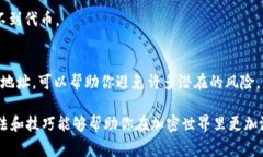 对于TP钱包（TP Wallet）用户来说，知道合约地址是