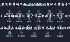 转账KSM（Kusama）或任何其他加密货币时，通常都