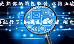 在TPWallet（Trust Wallet的一个变种或类似钱包）中添