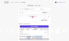 小狐狸钱包V5.12.1：专家揭秘独家功能与使用秘诀