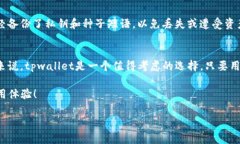 关于tpwallet能否存放FIL（Filecoin）的问题，这里有