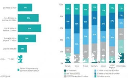 tpwallet独家揭秘：专家教你如何轻松充值FIL，掌握秘诀让操作更简单