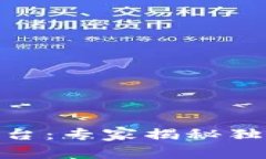OPPO钱包官方借钱平台：专家揭秘独家秘诀，让你