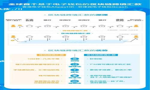 支持OK链的钱包：专家揭示独家秘诀，让你轻松管理数字资产
OK链钱包, 数字资产管理, 加密货币/guanjianci

引言：什么是OK链？
说真的，随着区块链技术的飞速发展，越来越多的人开始关注数字资产的管理，尤其是加密货币。OK链（OKChain）作为一个基础设施协议，它致力于为去中心化应用提供支持和服务。为了让你更好地利用OK链，理解支持OK链的钱包显得尤为重要。今天，我们就来聊聊有哪些钱包可以支持OK链，以及那些不为人知的秘诀，帮助你安全、便捷地管理你的数字资产。

OK链钱包的种类
我们可以把支持OK链的钱包分为几种大类：热钱包与冷钱包。热钱包在线上，适合日常小额交易；而冷钱包则是离线存储，更加安全，适合长期保管。下面，我们就具体来看下有哪些值得推荐的钱包。

1. 热钱包推荐
热钱包的优势在于便利，使用起来非常简单。比如说，以下几个钱包都是支持OK链的热钱包：
ul
listrongOKEx钱包：/strong这个钱包是OK链的官方钱包，功能强大得可提供多种数字资产的管理，用户体验也非常友好。对于刚入门的小伙伴，OKEx钱包绝对是一个不错的选择。/li
listrongMetaMask：/strong虽然MetaMask主要以以太坊为主，但它通过设置也能够支持OK链。这款钱包的特点在于它便捷的浏览器插件和移动应用，非常适合日常交易。/li
listrongTrust Wallet：/strong这个钱包支持多种区块链，包含OK链，且用户界面简洁，容易理解，操作起来也不会让人感到困惑。/li
/ul

2. 冷钱包推荐
如果你打算长期持有某种加密货币，那么使用冷钱包是一个明智的选择。以下是一些推荐的冷钱包：
ul
listrongTrezor：/strong这款硬件钱包可以存储多种加密货币，安全性极高，是业内公认的顶尖硬件钱包之一。使用者需要亲自操作，可有效避免网络安全风险。/li
listrongLedger：/strongLedger同样是一款非常优秀的硬件钱包，支持的币种也非常丰富，而且其安全性和用户体验都得到不少好评。/li
/ul

如何选择适合自己需求的钱包？
选择合适的钱包主要取决于你的需求和使用场景：
ul
listrong频繁交易者：/strong如果你是一个频繁交易的用户，热钱包可能更适合你，因为它们提供了更快的访问速度和更便捷的操作。/li
listrong长期投资者：/strong如果你的目标是长期持有，冷钱包则是更好的选择。它们的安全性更高，可以有效防止黑客攻击。/li
/ul

使用钱包的安全技巧
无论你选择哪种钱包，安全性都是重中之重。下面是一些实用的小技巧：
ul
listrong启用双重认证：/strong大多数钱包都支持双重认证功能，务必开启。这可以在你登录或进行大额交易时增加额外的安全保障。/li
listrong定期备份私钥：/strong私钥是你钱包的“通行证”，一定要定期备份，最好是保存在一个安全的地方，而不是仅仅保存在电脑或手机上。/li
listrong保持软件更新：/strong钱包的软件会定期推出更新，以增加功能或修复漏洞。务必保持你的钱包软件是最新的。/li
/ul

总结：善用OK链钱包的秘诀
说真的，选择一个支持OK链的钱包并不是一件难事，但能否善用钱包、管理好你的数字资产才是重点。
首先，要结合自己的需求，选择热钱包还是冷钱包。其次，时刻保持对安全的警惕，定期备份、启用双重认证。而最后，也是最重要的一点，就是要不断学习，跟上区块链技术的发展。
记得分享给你的朋友哦，说不定他们也在寻找这方面的信息！希望这些信息能帮助到你，祝你在数字货币之路上顺风顺水！

相关资源推荐
ul
lia href=