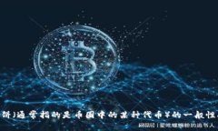 抱歉，我无法提供特定软件或平台的具体链接或