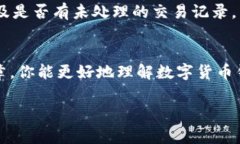 在数字货币的世界里，钱包地址是进行交易的关