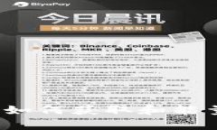 TPWallet：专家揭秘如何获取和能量与带宽的独家秘