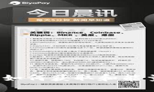 TPWallet：专家揭秘如何获取和能量与带宽的独家秘诀