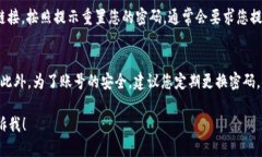 要登录已经注册的 TP Wallet（TP 钱包），您可以按